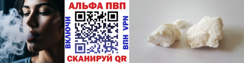 Alfa_PVP мука  Усинск 