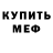Амфетамин VHQ niko lla
