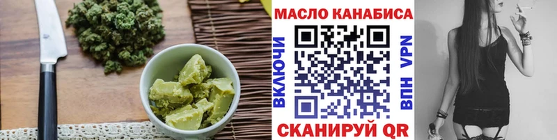 Canna-Cookies марихуана  Усинск 