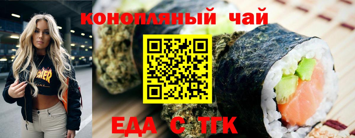 Усинск  Вход с VPN  МЕТАМФЕТАМИН  Меф МЯУ МЯУ кристаллы  МДМА  Гашиш  Alpha-PVP СОЛЬ кристаллы  МАРИХУАНА  COCAIN 
