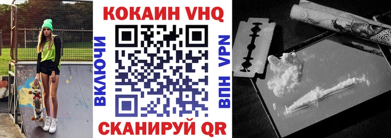 цена   Усинск  КОКАИН Перу 