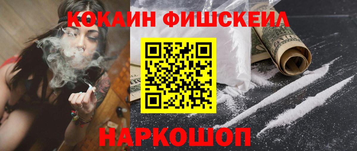 Кокаин 98% Усинск