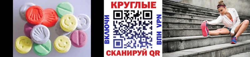 Ecstasy диски  цены наркотик  Усинск 