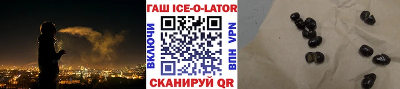 магазин продажи   Усинск  ГАШ гашик 