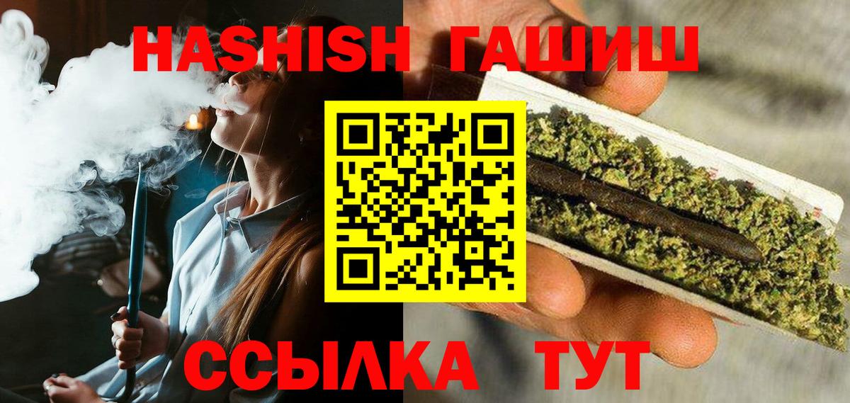 ГАШ VHQ Усинск
