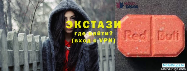 ГАЛЛЮЦИНОГЕННЫЕ ГРИБЫ Алексин