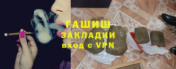 ГАЛЛЮЦИНОГЕННЫЕ ГРИБЫ Алексин