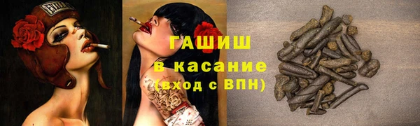 ГАЛЛЮЦИНОГЕННЫЕ ГРИБЫ Алексин