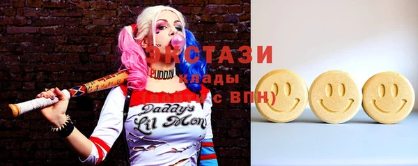 ГАЛЛЮЦИНОГЕННЫЕ ГРИБЫ Алексин