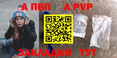 гидра Туймазы