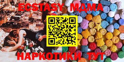 гидра Туймазы
