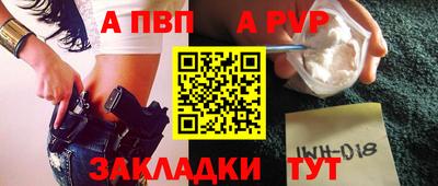гидра Туймазы