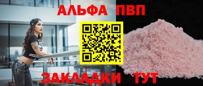 гидра Туймазы