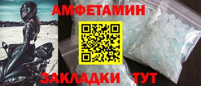 гидра Туймазы
