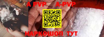 гидра Туймазы