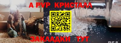 гидра Туймазы