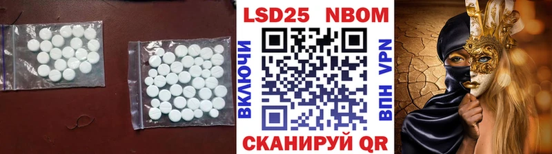 закладки  блэк спрут ССЫЛКА  ЛСД экстази кислота  Усинск 