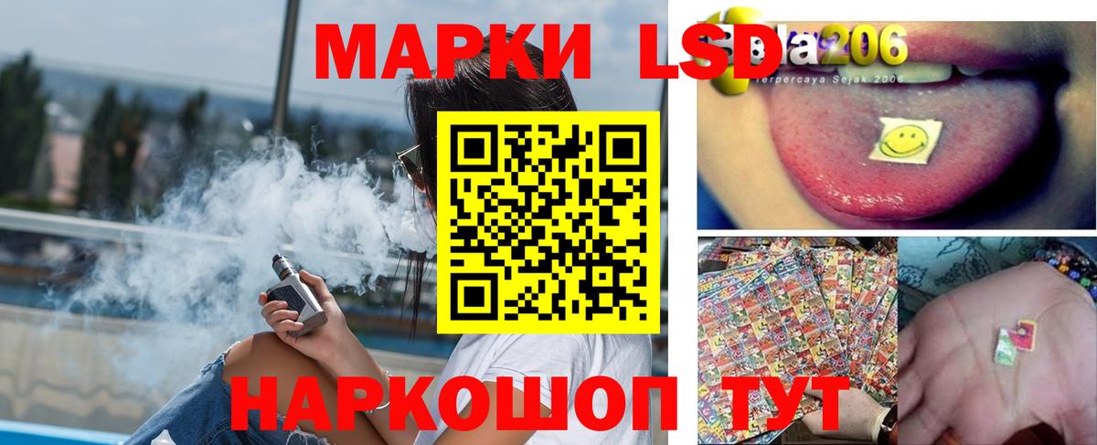 ЛСД экстази кислота Усинск