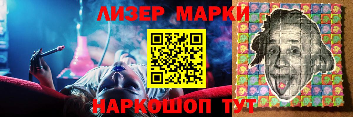 Лсд 25 экстази  LSD-25 экстази кислота  Вход с VPN  Усинск  ЛСД экстази кислота 