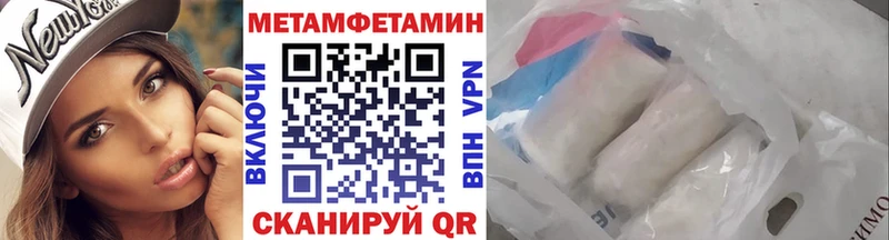 Метамфетамин витя  гидра сайт  Усинск 