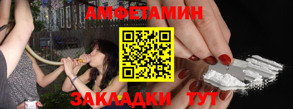 Усинск  Первитин винт  Вход с VPN 