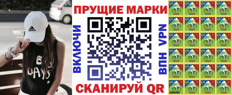 Марки NBOMe 1,8мг  shop состав  Усинск 