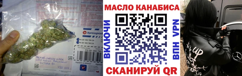 Дистиллят ТГК вейп с тгк  Усинск 