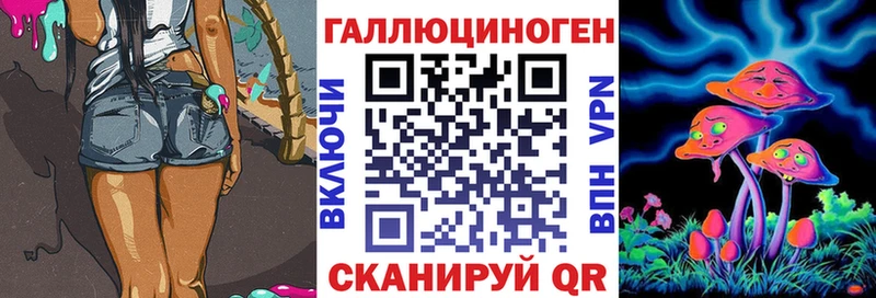 Псилоцибиновые грибы ЛСД  Усинск 