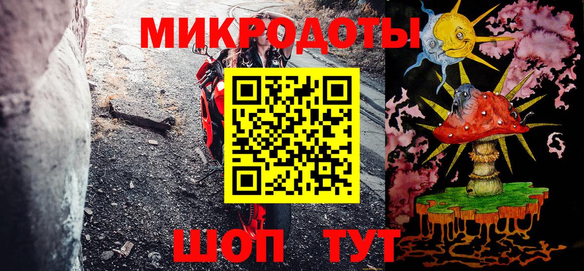 NBOMe Усинск