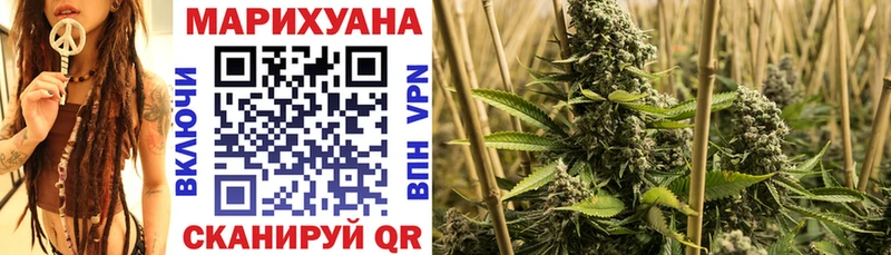 МАРИХУАНА Bruce Banner  Усинск 