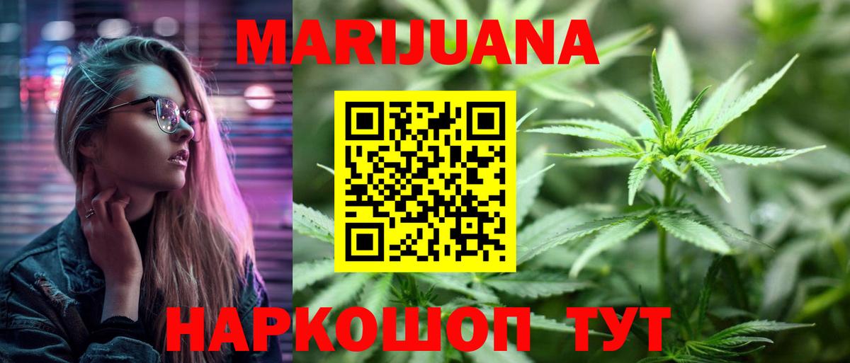 Бошки Шишки план Усинск